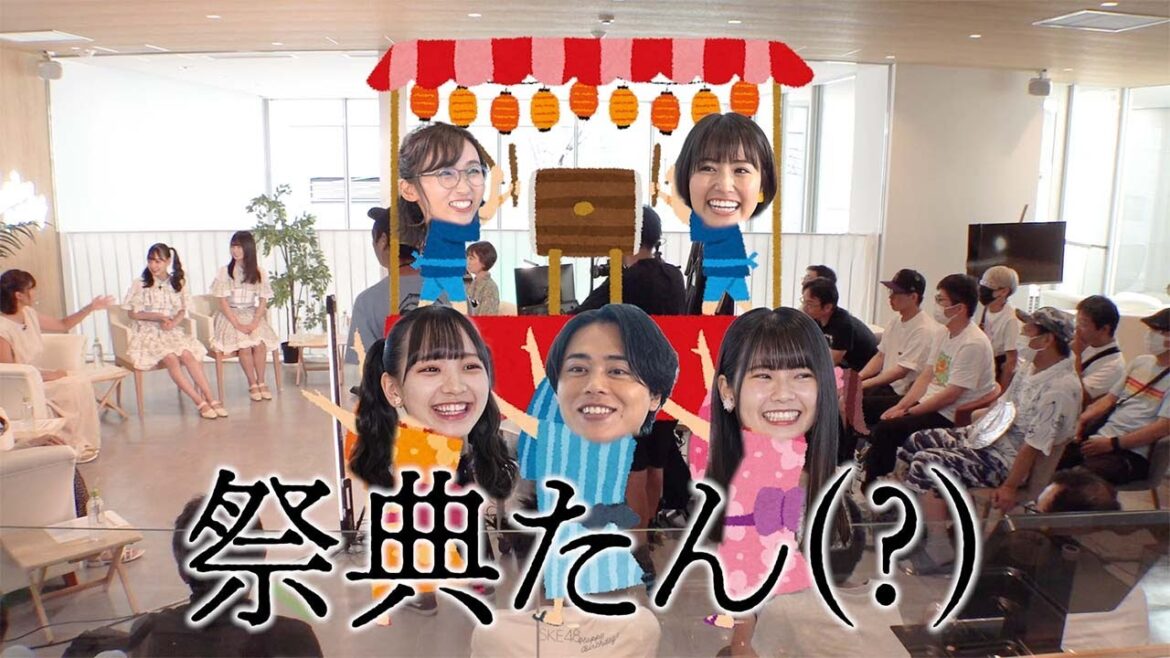 【今回のゲストはSKE48の末永桜花さんと原優寧さん!】/コモンセンス~常識を疑え~ 火曜深夜1時33分放送