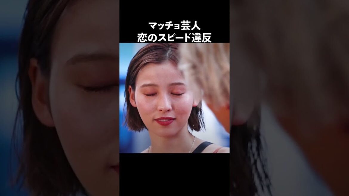 ニューヨーク屋敷の後輩吉本芸人まさかの不祥事?!| #シャッフルアイランド #short