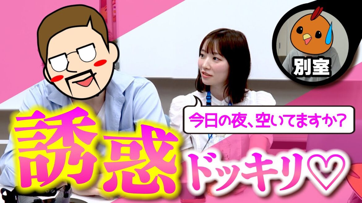 【ドッキリ】ボートレース配信界の重鎮に、色仕掛けしてみた!【シトエドコラボ】