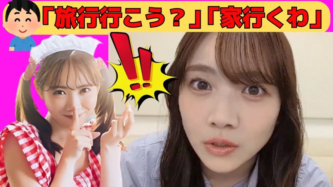 【田村真佑】まゆたんは簡単な女だと思っている5軍男子/文字起こし(乃木坂46・のぎおび)