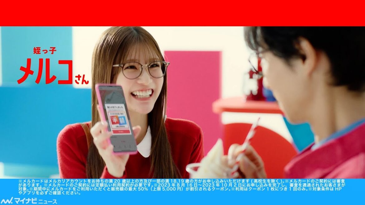 “めるる”生見愛瑠、“メルオ”堺雅人の姪っ子に!メルペイ新CM公開