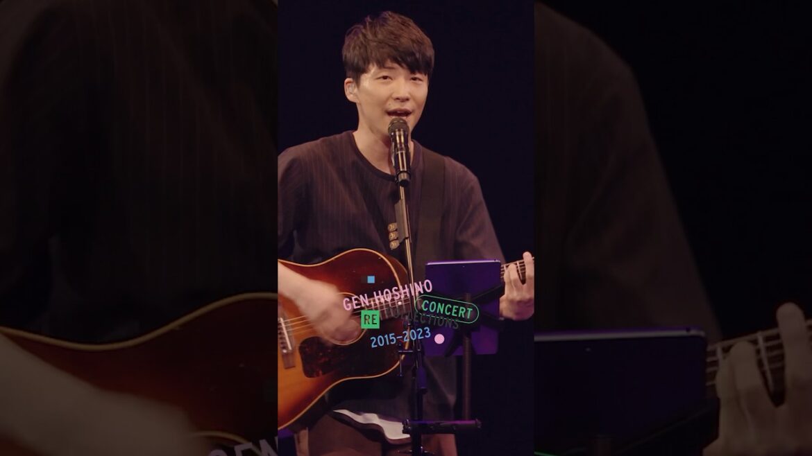 星野源 – 地獄でなぜ悪い | Gen Hoshino Concert Recollections 2015-2023 #Netflix にて世界独占配信中 #genhoshino #Shorts
