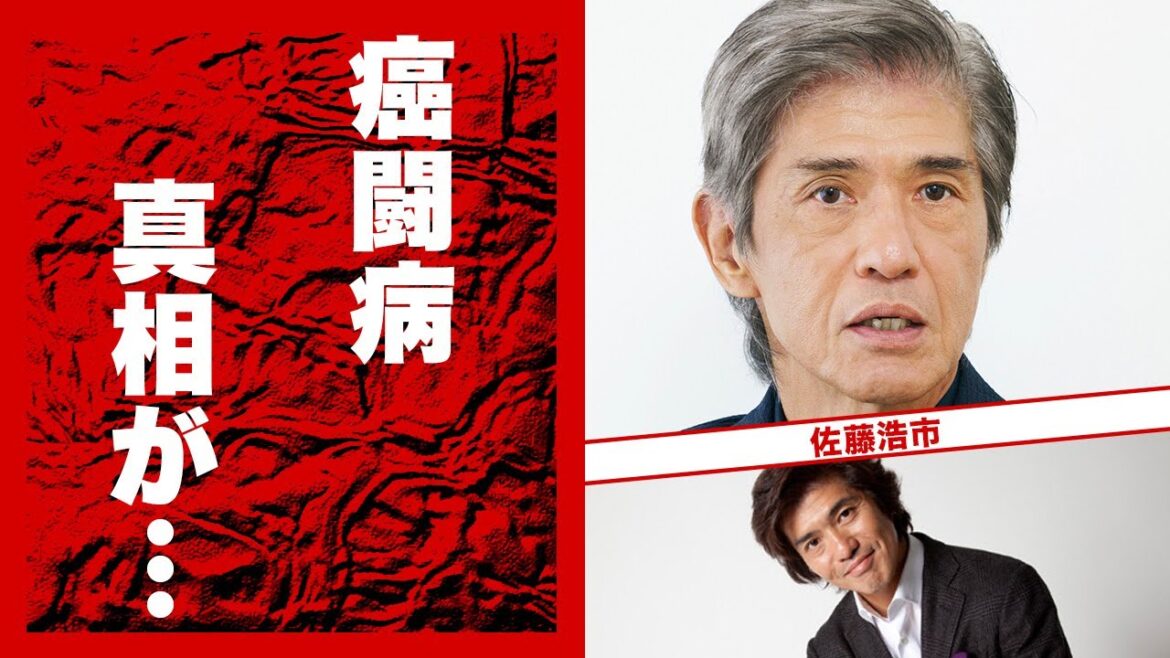 佐藤浩市が激痩せした現在…癌闘病の真相に涙が零れ落ちた…『阿部一族』で有名な俳優の手塚理美との不倫…再婚した妻の正体や父・三國連太郎との絶縁や遺言を守らなかった理由がヤバい…