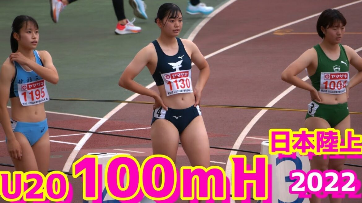 日本陸上2022【U20女子100mH】予選1組2組3組4組