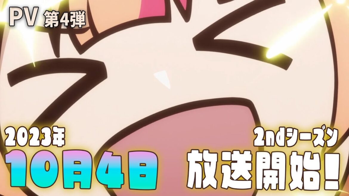 TVアニメ「絆のアリル」PV第4弾/2023年10月4日放送開始!