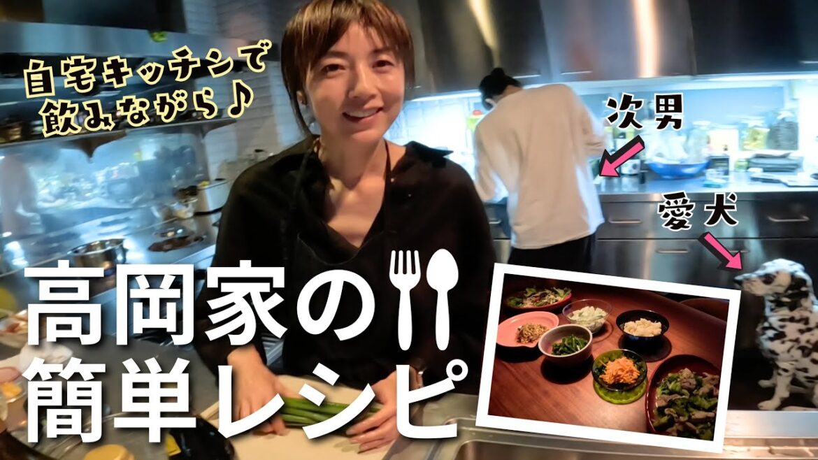 【簡単レシピ】高岡早紀のおうちごはん!時短だけど美味しくてヘルシーなメニューをご紹介✨