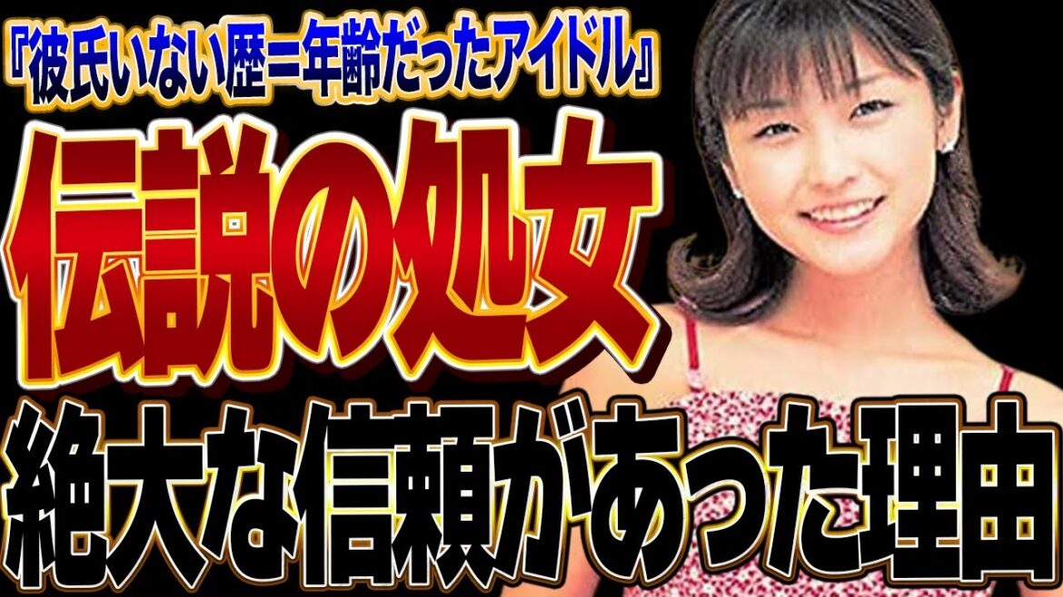 石川梨華が『伝説の処女』と言われる理由に驚きを隠せない…アイドルとしてヲタクかた絶大な信頼が寄せられている理由、卒業後に熱愛が発覚して『おめでとう』が溢れた理由に涙腺崩壊【アイドル】【ハロプロ】