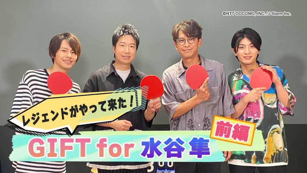 【2023/9/19配信】坂本昌行 GIFT for X ~SEASON 2~ #12 一緒に作るギフト
