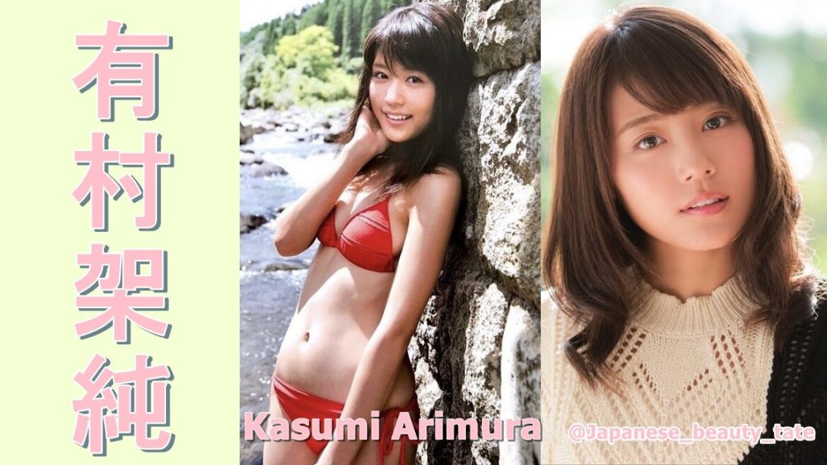 【スマホで見やすい縦型動画】有村架純 Kasumi Arimura