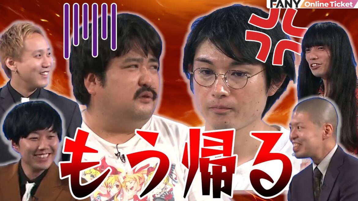 空気階段水川かたまりが金属バットと黒帯の前でブチギレ!!『金属・黒帯のダルガラミ』
