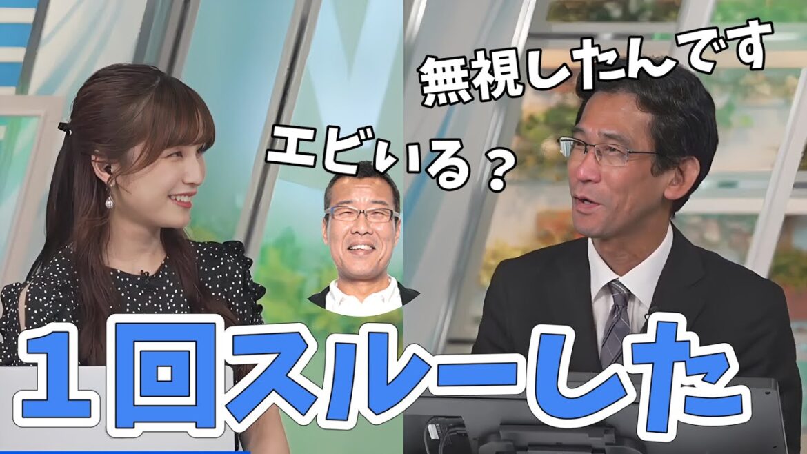 【松雪彩花・山口剛央】森田さんにエビ欲しいか聞かれ、一回無視した山口さん!今では愛着が湧いて沼にハマりそう【ウェザーニュース切り抜き】