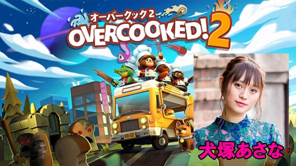 犬塚あさなのゲーム配信!