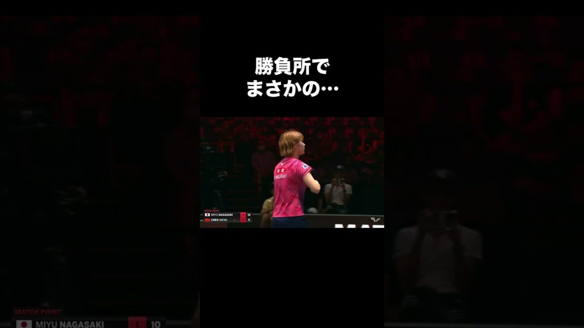 【まさかの…】長﨑美柚 五輪金メダリストを追い詰める