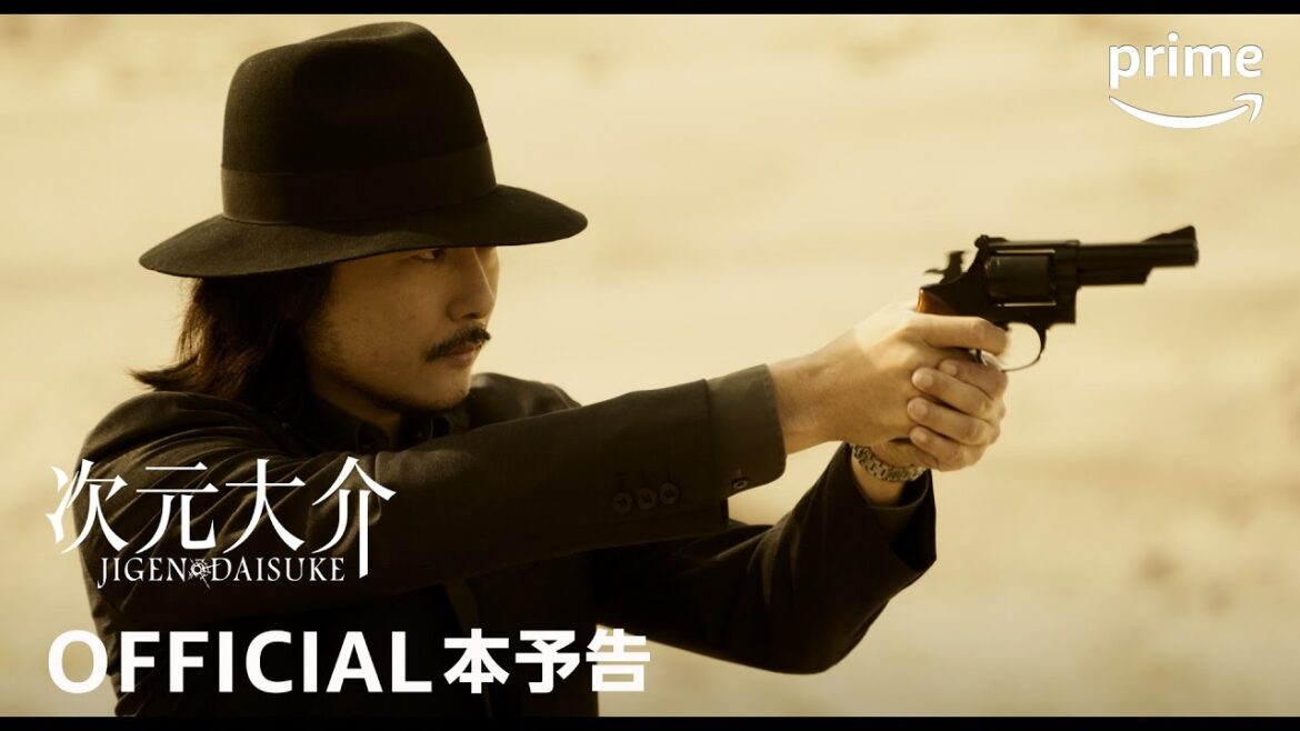 『次元大介』 予告動画 | プライムビデオ