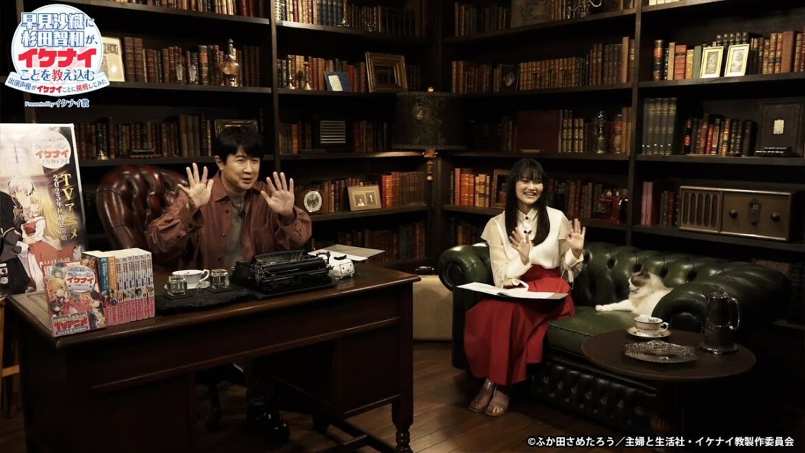 第5話【杉田智和・早見沙織】出演声優二人がイケナイことに挑戦してみた!presented byイケナイ教