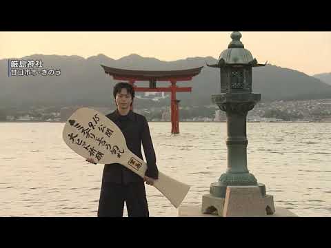 菅田将暉さん 広島で映画のヒット祈願 映画「ミステリと言う勿れ」公開間近