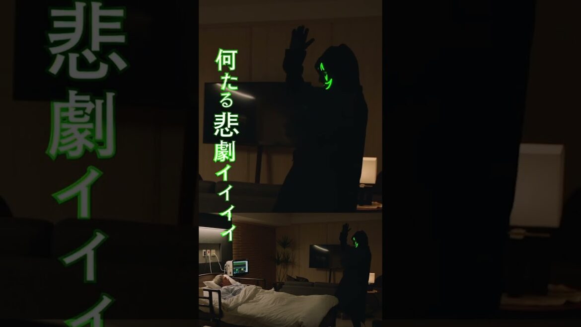 「何たる悲劇ィィィ」 #藤原竜也 の名演技に脱帽! #GetReady #鶴見辰吾