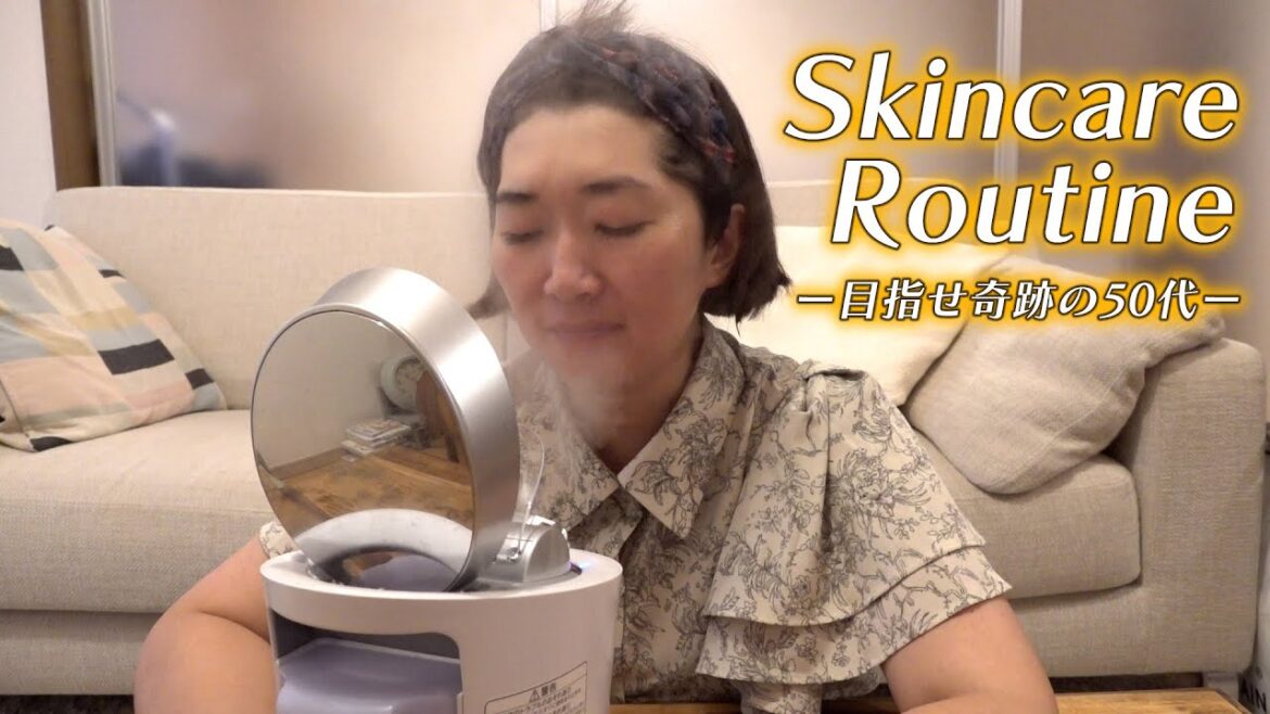【スキンケアルーティン】43歳女芸人のリアルなスキンケア紹介【目指せ奇跡の50代】