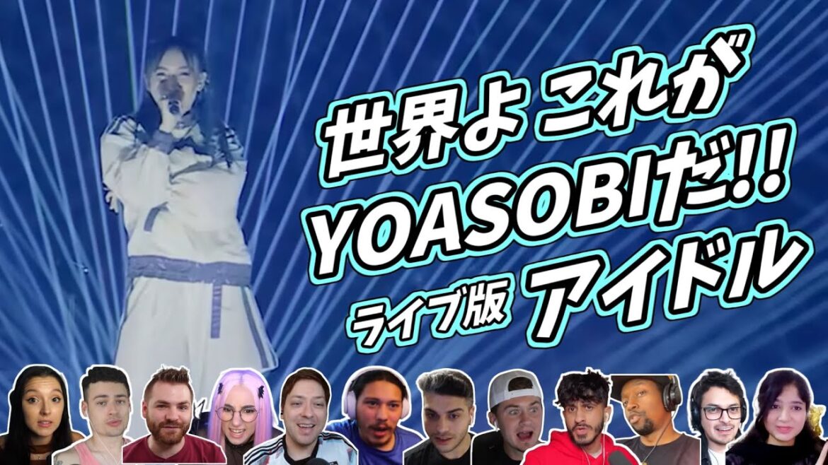 【YOASOBI】海外ニキ ネキと熱狂再び! ライブ版 アイドル 海外の反応