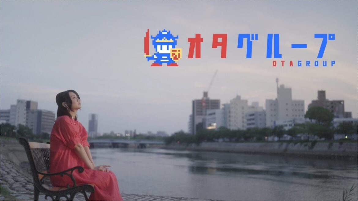 OTAGROUP株式会社TVCM「ありがとう」篇 30秒/古畑 奈和