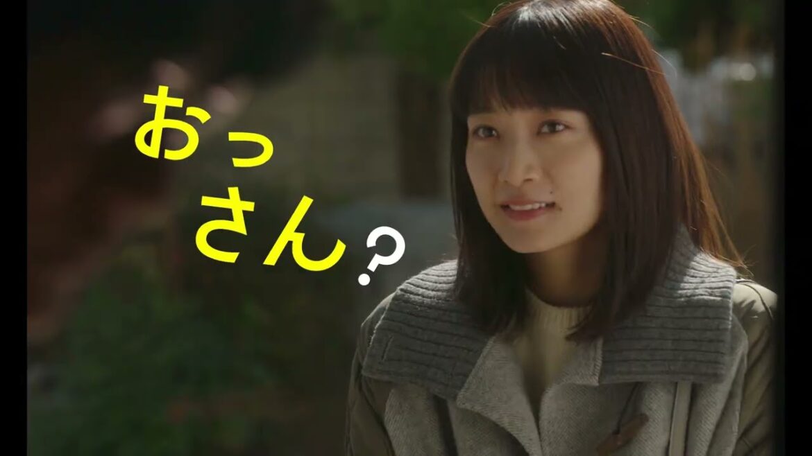 深川麻衣主演、井浦新共演、まさかの実話を映画化『人生に詰んだ元アイドルは、赤の他人のおっさんと住む選択をした』(#つんドル)本予告【2023年11月3日公開】