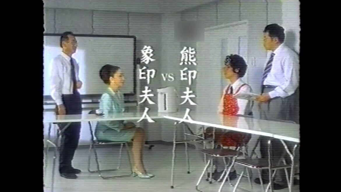 岩下志麻出演CM 象印夫人シリーズ「VS熊印夫人」+「象印夫人、笑う」 (2000年)