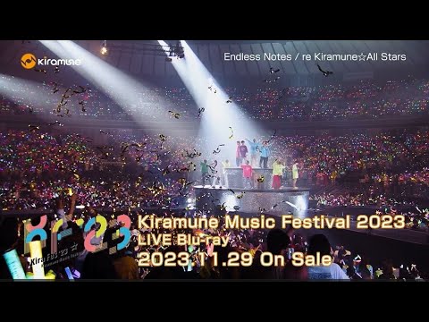 Kiramune Music Festival 2023 Blu-ray Disc 2023.11.29 Release