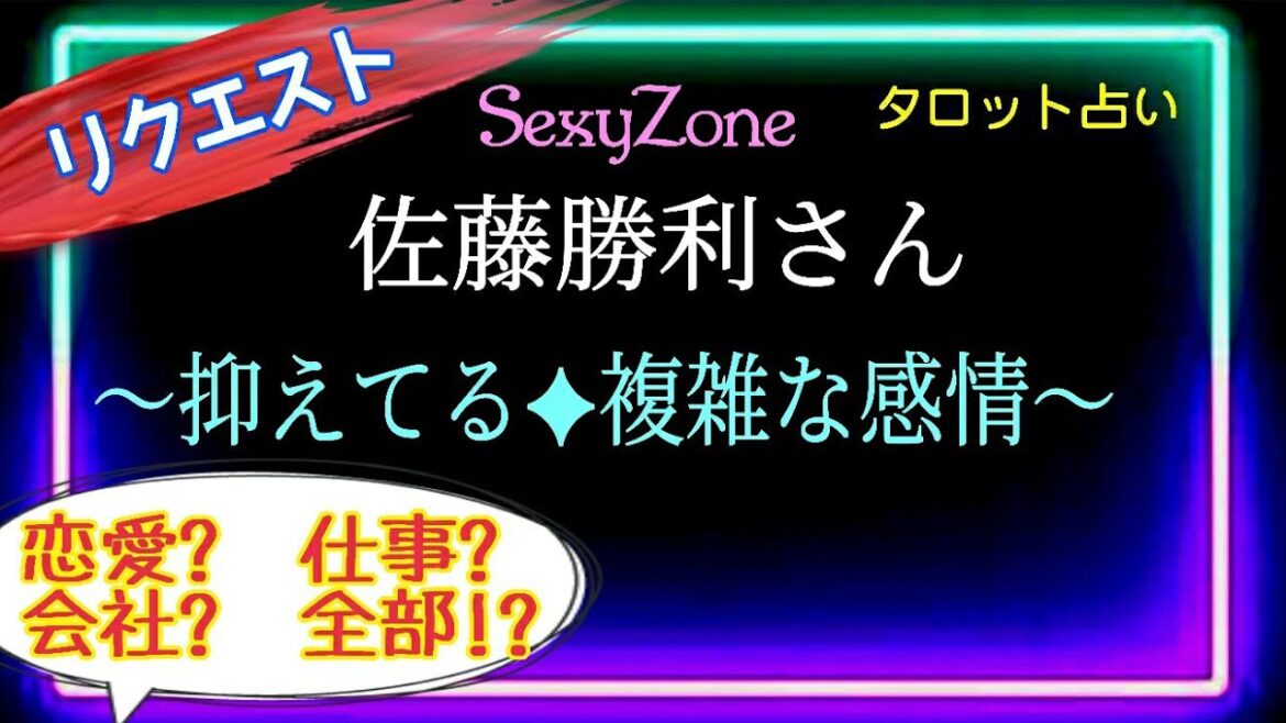 【怒🔥センター勝利🌹】恋愛?仕事?会社?あらゆる事柄で何故か上手くいかない🤔フラストレーション! @chamomile_sz