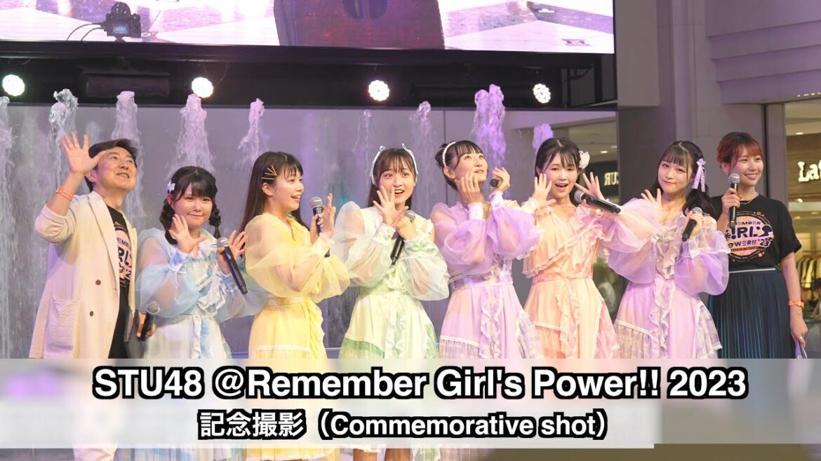 STU48 @Remember Girl’s Power!! 2023 記念撮影(Commemorative shot)