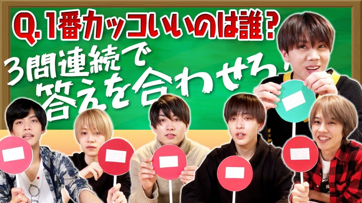 7 MEN 侍【なんでそっち!?】3回連続で以心伝心せよ!