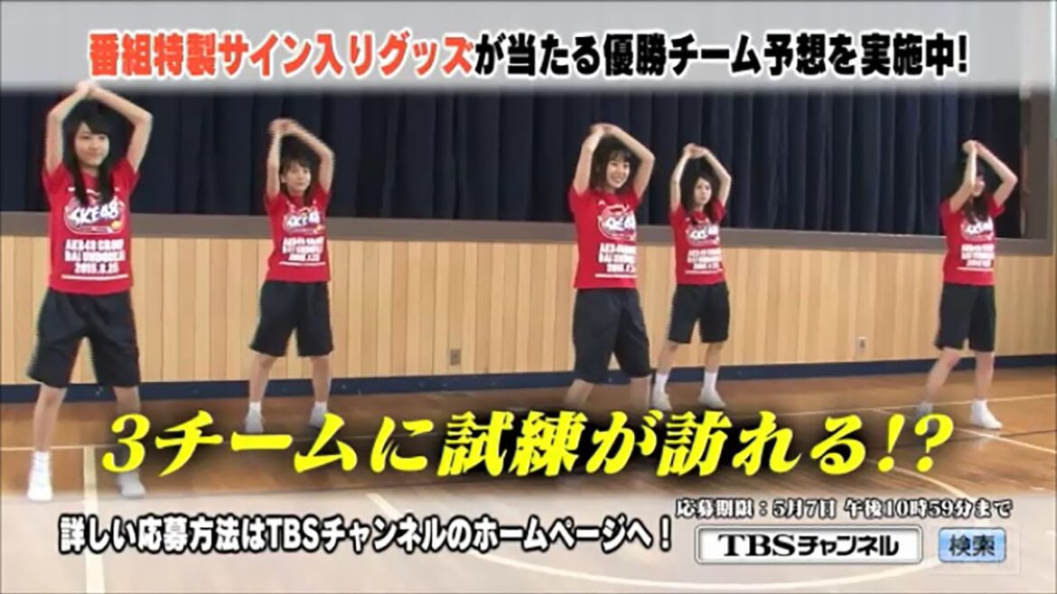 【SKE48ゼロポジ】チーム対抗団結力バトル 第2回 放送直前メンバーコメント&次の対決をチョイ見せ!