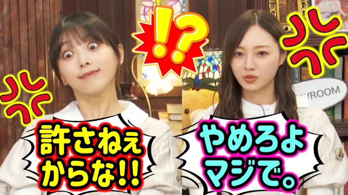 与田祐希と梅澤美波、生配信中にファンにキレてしまう..w【文字起こし】乃木坂46