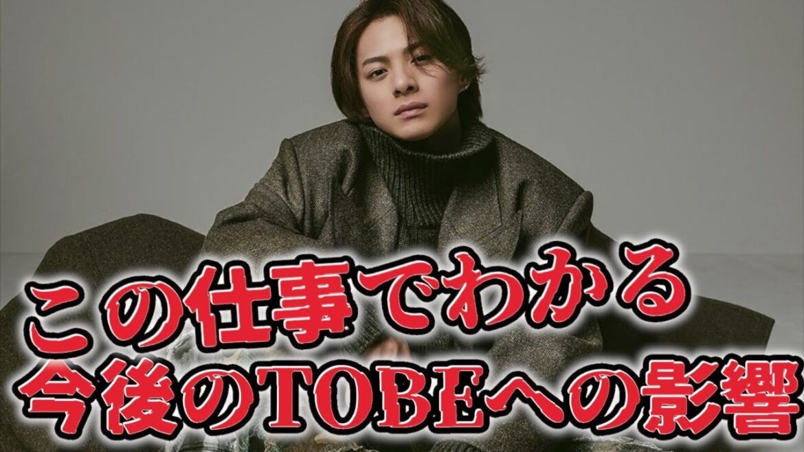 平野紫耀のモデルの仕事がもたらすTOBEへの“ある影響”とは…神宮寺勇太もサンローランなどのモデルを開始