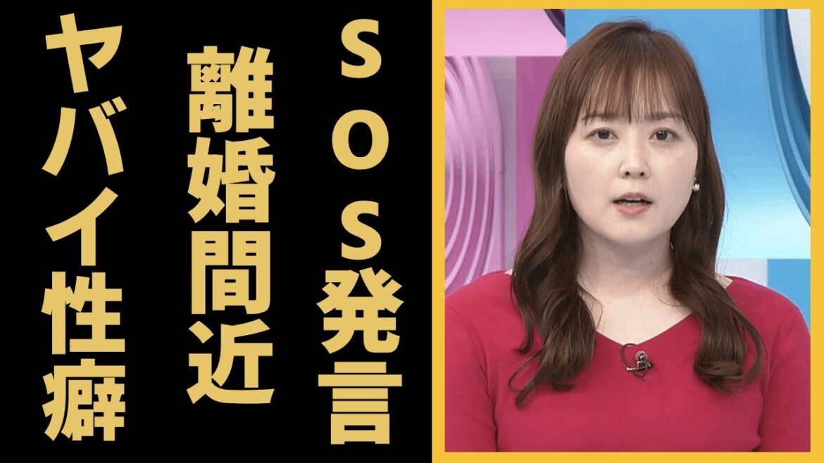 水卜麻美の”SOS”と言われる発言…離婚間近の私生活の実態に驚きを隠せない…『日本テレビ・ZIP!』で活躍する女子アナの夫・中村倫也が堪えられない性癖がヤバすぎた…