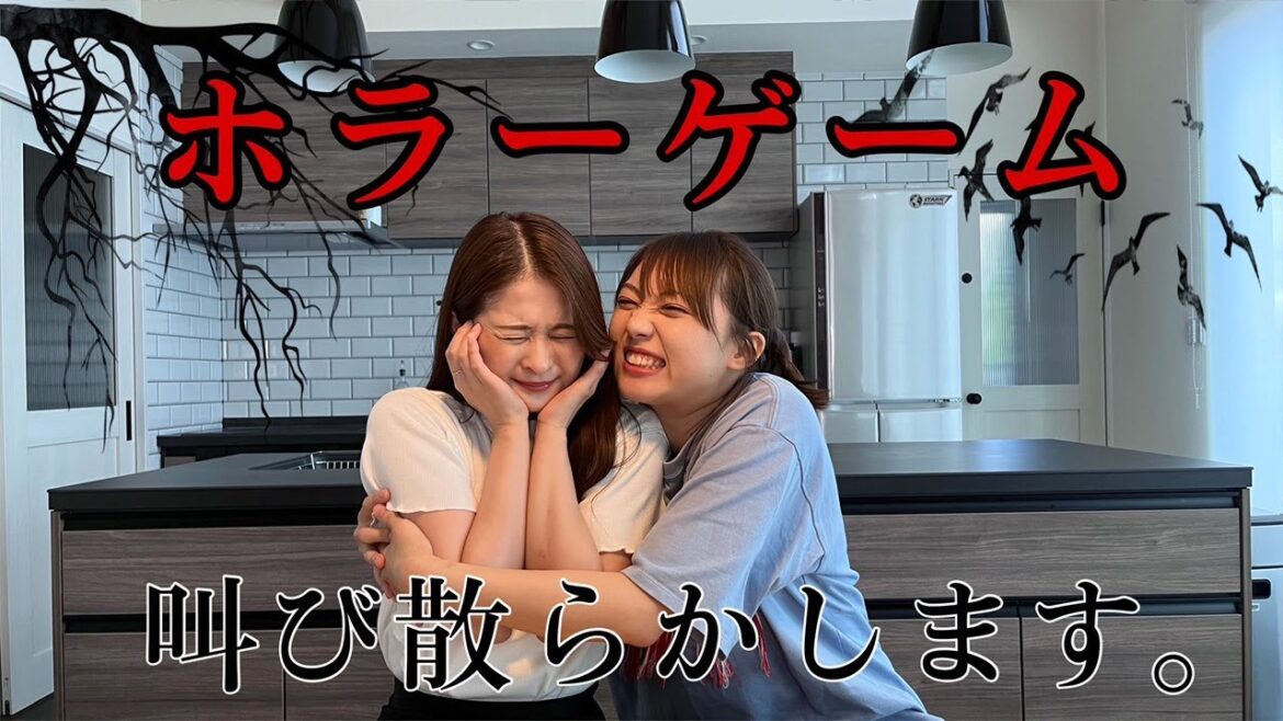 #81【ゲーム】夏の終わりの肝試し!