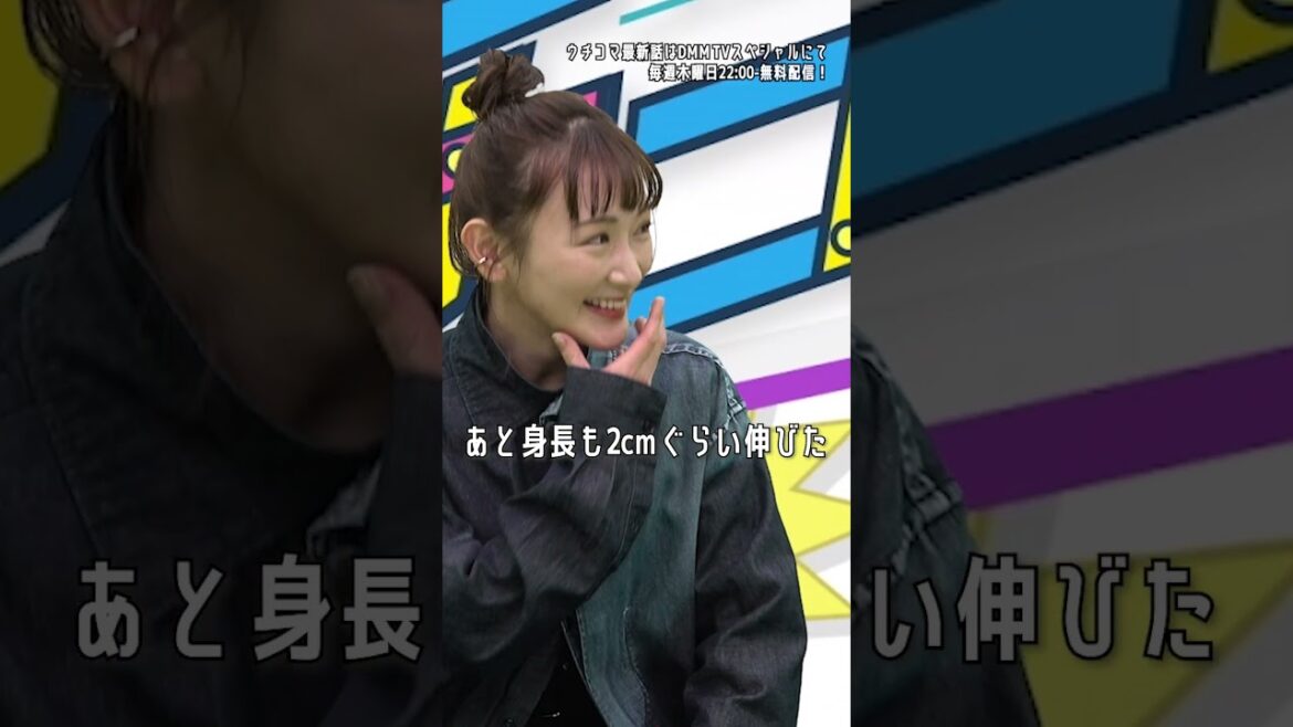 土佐兄弟・有輝さんが #高校生あるある の撮影をはじめてから、 体にとある変化が..?! #ウチコマ は#DMMTV 独占配信中!📺 #土佐兄弟 #内田理央 #生駒里奈 #shorts