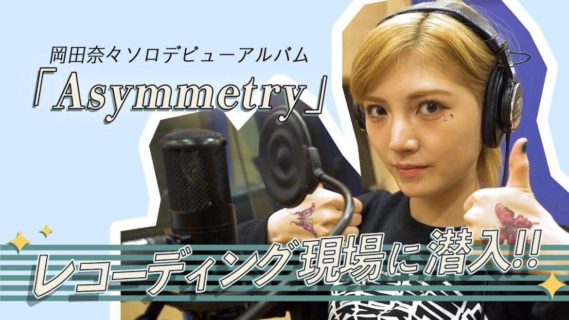【Asymmetry】アルバム全13曲録り終えました【レコーディング】