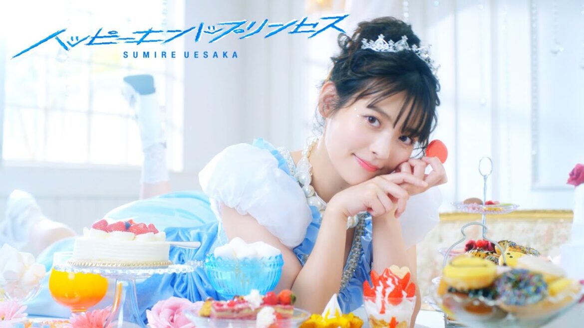 上坂すみれ「ハッピーエンドプリンセス」/Sumire Uesaka「Princess’ Happy Ending」MUSIC VIDEO