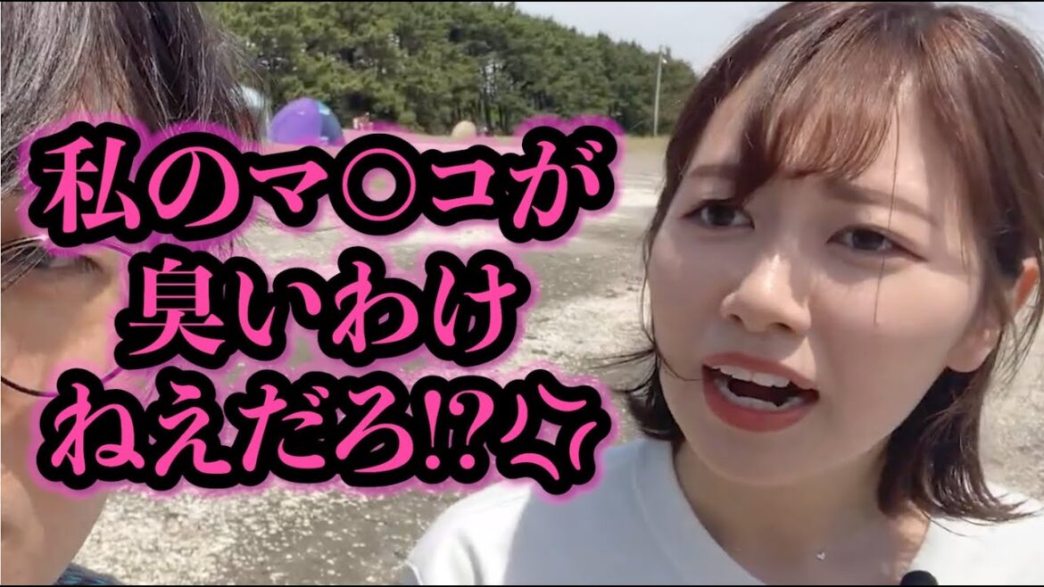 湿りやすいりなちゃんにイカ臭い疑惑が発生【切り抜き】