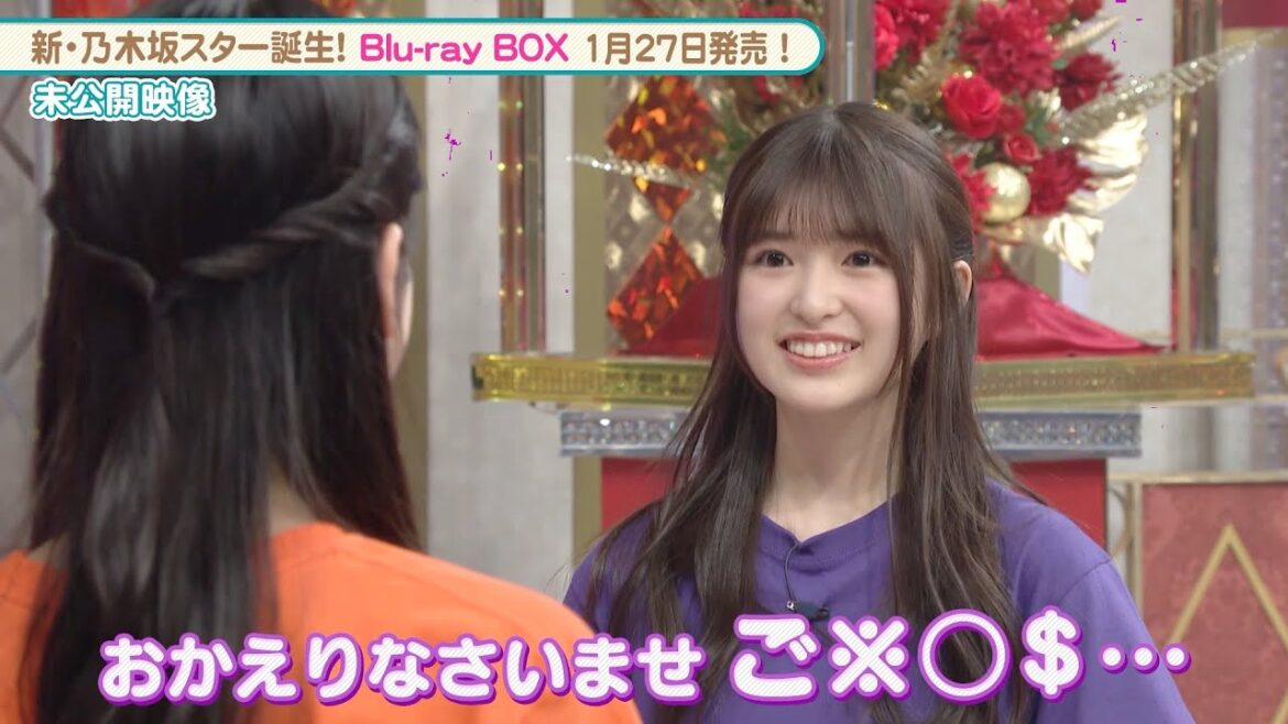 乃木坂46 5期生 小川彩 メイド役に挑戦!│『新・乃木坂スター誕生!』未公開映像【Blu-ray 第1巻 2023.1.27 リリース】