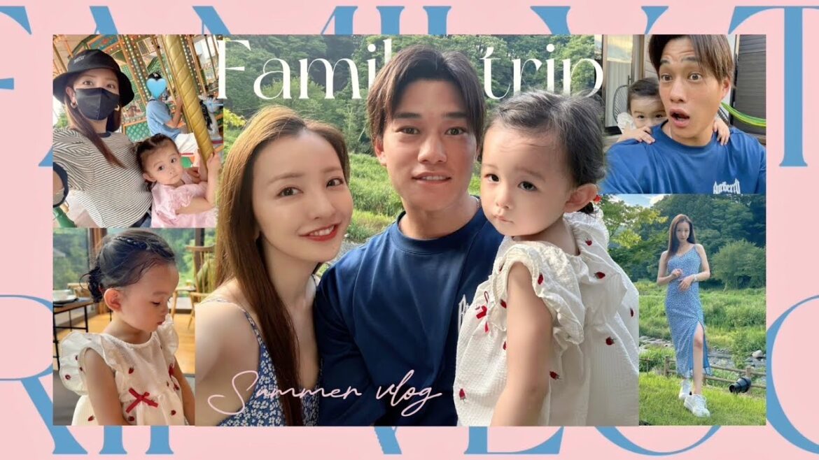【家族vlog】🌳けけとベビちんと家族旅行で温泉♨️2日目は那須ハイランドパークへ🐿【夏休み】