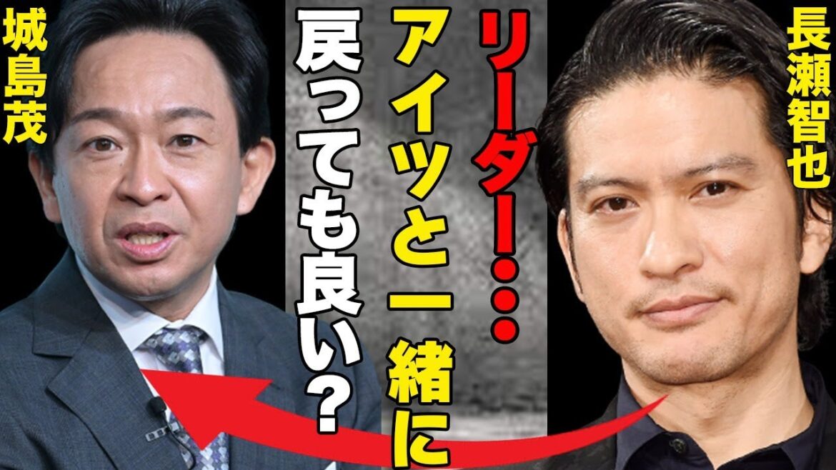 長瀬智也がジャニーズ復帰でTOKIO再結成間近か!?…しかもアノメンバーを引き連れて!!…きっかけは国分太一と木村拓哉!!…8月に行われていた会食メンバーが次期幹部候補か!?