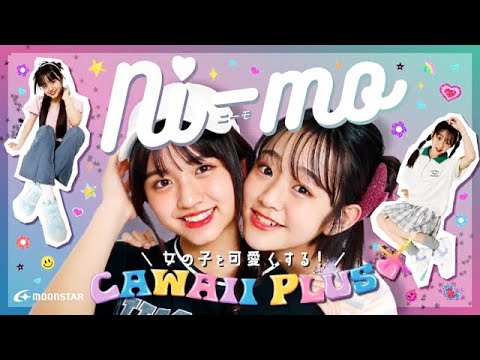 Ni-mo 2023年秋冬プロモーションムービー
