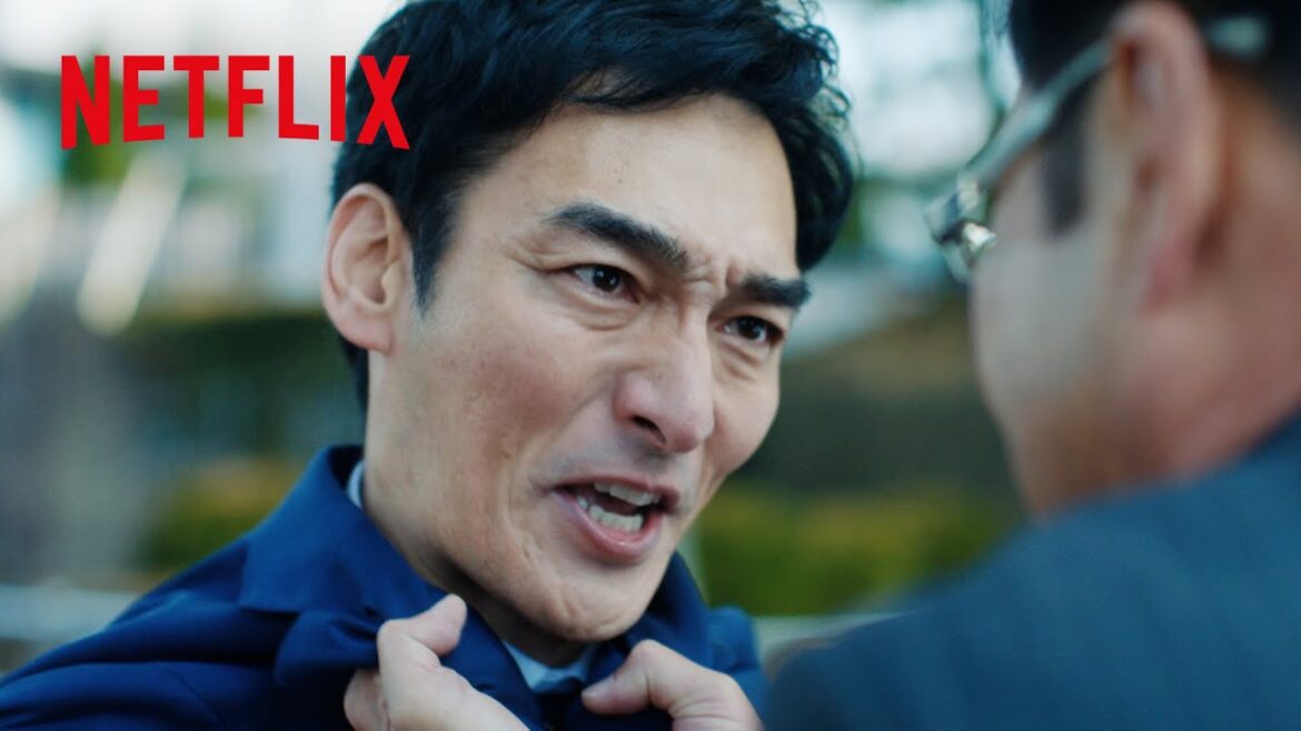 草彅剛 – 怒りのボルテージが振り切れる鷲津 | 罠の戦争 | Netflix Japan