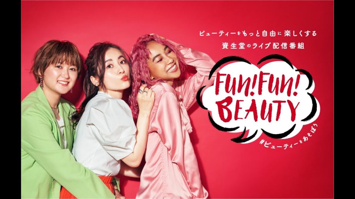 青山テルマさん、サーヤさん、福田彩乃さん登場!資生堂「Fun! Fun! BEAUTY」PR動画