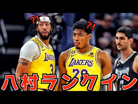 八村塁があるランキングにランクインした件!