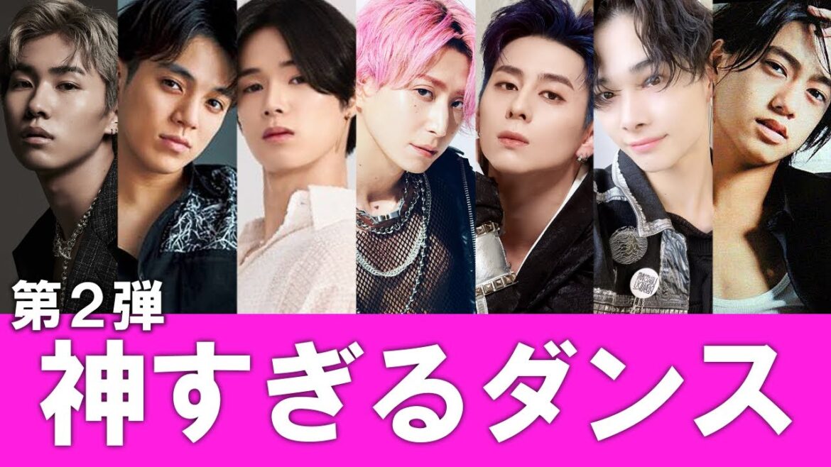【ダンスが神】日本が世界に誇る”ダンスが上手い”男性アーティスト7選【Vol.2】