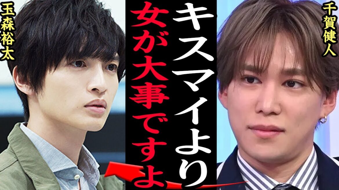 千賀健斗がグループ活動そっちのけで肉欲に溺れていた真相に思わず絶句…ジャニーズ内でも人気低迷、分裂危機が騒がれているKis-My-Ft2のメンバーがブチギレるほどの熱愛破局の裏側が闇深すぎた…【芸能】