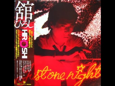 舘ひろし – Just One Night (1979) LP