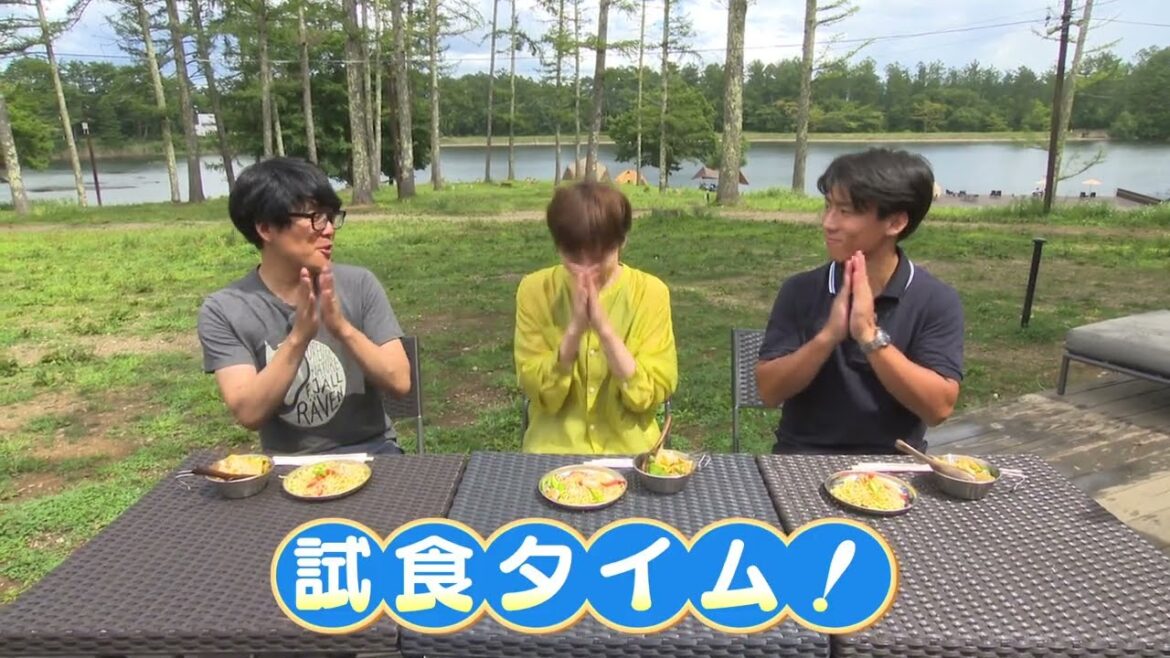 「キャンプ飯」! with 「ラブベジ®︎」 阿諏訪がにしおかすみこに振る舞う! ずくだせテレビで紹介